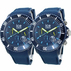 ペア 腕時計 アイスウォッチ ペアウォッチ ICEWATCH インスタ SNS 当店人気 実用的 ギフト ペアギフト 44mm お揃い プレゼント カップル 