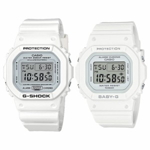 Gショック ペア【海外モデル】CASIO カシオ Gショック ベビーG 腕時計 ペアウォッチ ホワイト 白 時計 デジタル 彼氏 彼女に DW-5600MW-7