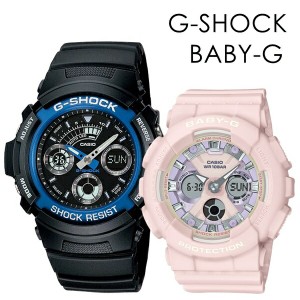 CASIO G-SHOCK BABY-G ペアウォッチ Gショック おしゃれ ファッション カジュアル 彼氏 彼女 かっこいい かわいい ジーショック ベビージ