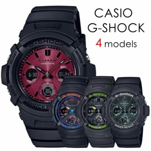 ソーラー CASIO G-SHOCK Gショック ジーショック カシオ 腕時計 かっこいい 使いやすさ 衝撃に強い メンズ レディース 時計 デジタル ア