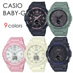 CASIO Baby-G ベストセラー キャンプ アウトドア ランタンモチーフ カシオ ベビーG レディース 腕時計 カジュアル 彼女 女の子 選べるシ