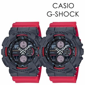 CASIO G-SHOCK ペアウォッチ Gショック カシオ おしゃれ お揃い 同じモデル 2人一緒 メンズ レディース 腕時計 アウトドア ファッション 