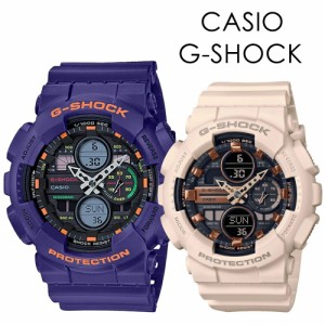 CASIO G-SHOCK ペアウォッチ Gショック カシオ おしゃれ お揃い 2人一緒 メンズ レディース 腕時計 アウトドア ファッション レトロ ビン