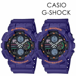 CASIO G-SHOCK ペアウォッチ Gショック カシオ おしゃれ お揃い 同じモデル 2人一緒 メンズ レディース 腕時計 アウトドア ファッション 