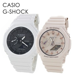 CASIO G-SHOCK ペアウォッチ ペアルック お揃い 大人コーデ 恋人 カップル おしゃれ お出かけ カシオ Gショック ペア 時計 メンズ レディ