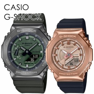 CASIO G-SHOCK ペアウォッチ ペアルック デート おでかけ アウトドア お揃い おしゃれ カジュアル カシオ Gショック ペア 時計 メンズ レ