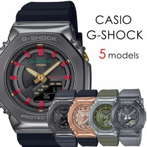 CASIO G-SHOCK Gショック メンズライクコーデ プレゼント 彼氏 彼女 おしゃれ かっこいい メタル素材 ソリッド 大人コーデ カジュアル ジ