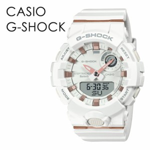 CASIO G-SHOCK Gショック ジーショック カシオ 運動 ランニング スポーツ Bluetooth 歩数計測 時計 メンズ レディース 腕時計 BASIC アナ