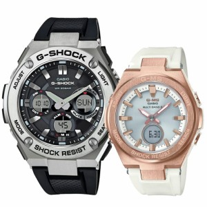 ペアウォッチ ソーラー充電 CASIO G-SHOCK G-MS 記念日 夫婦 カップル 記念日 贈り物 サプライズ 高級感 Gショック ジーミズ カシオ メン