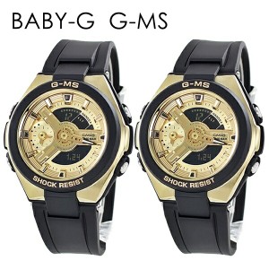 BABY-G G-MS ペアウォッチ 大人スタイル 高級感 魅力的 友達 お揃い デュアルダイアル ジーミズ カシオ レディース 腕時計 海外モデル 合