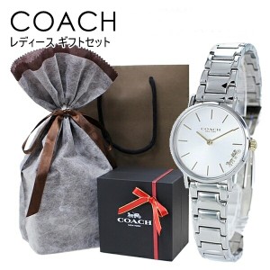 プレゼント用 ラッピング済み そのまま渡せる 紙袋つき コーチ 腕時計 レディース アクセサリー付 BOXセット 可愛い ギフトセット 女性 