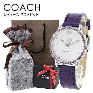 プレゼント用 ラッピング済み そのまま渡せる 紙袋つき コーチ 腕時計 レディース 可愛い ギフトセット 女性 おしゃれ 彼女 娘 姪っ子 妻