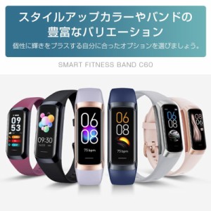 スマートウォッチ 血圧 血中酸素 日本語 24時間体温測定 スマートブレスレット 日本製センサー iphone android 対応 歩数計 心拍計 健康