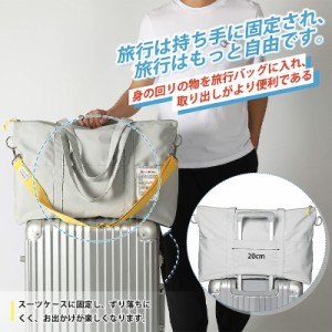 旅行バッグ 防水 3WAY 男女兼用 キャリーバッグ ボストンバッグ 35L大容量 旅行カバン 超軽量 トラベルバッグ おしゃれ トートバッグ 旅