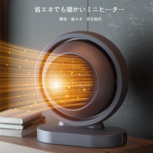 2023 ヒーター 小型 セラミックファンヒーター 足元 暖房 省エネ 速暖 380W ファンヒーター 電気 静音 角度調節 転倒オフ 過熱保護 ミニ 