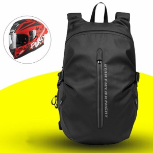 バイク用品 ヘルメット ケース バッグ 防水袋 リュック アウトドア 収納バックパック リュックサック 大容量