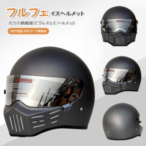 ATV-8 カートヘルメット オートバイヘルメット フルフェイスヘルメット レーシングヘルメット ガラス繊維 超軽量 耐衝撃性 男女兼用 レッ