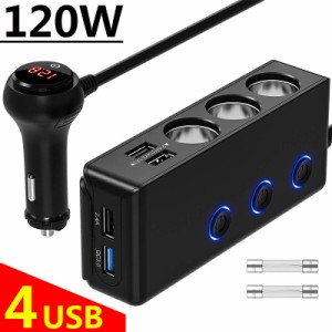 3連シガーソケット増設ユニット USB4ポート USB-C QC3.0/PD対応！ 電圧計搭載 12V/24V兼用 充電 スマホ