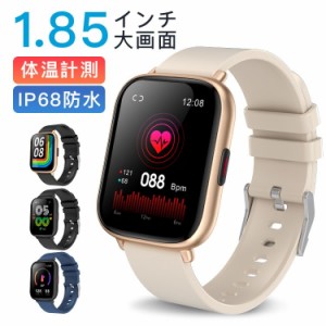 2022進化版 スマートウォッチ 腕時計 android iphone 対応 1.85インチ スマートブレスレット 日本語 持続測定 血圧計 心拍計 活動量計 IP