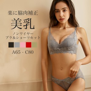 ブラジャー 花柄レース ショーツ セット レディース ノンワイヤー 下着 快適 楽ちん インナー メール便のみ送料無料2 