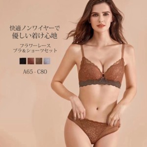 ノンワイヤーブラ セット 下着 女性 上下セット 快適 ブラジャー メール便のみ送料無料2