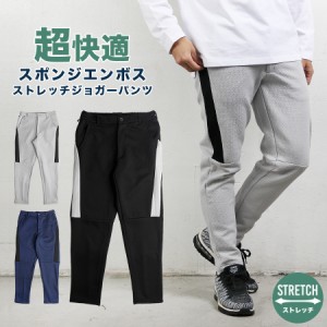 パンツ メンズ ゴルフパンツ スウェットパンツ ストレッチ ゴルフ ゴルフウェア サイドライン ズボン 宅配便