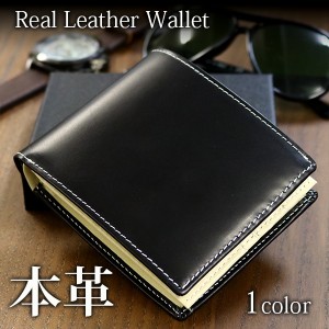 本革二つ折り財布　財布 wallet 本革 リアルレザー 二つ折り メンズ メール便のみ送料無料2