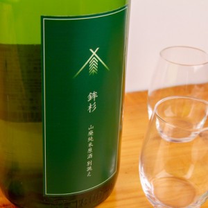 鉾杉 HOKOSUGI 山廃純米原酒 奥志摩の酒商人別誂え 720ml 【河武醸造：三重県多気】　