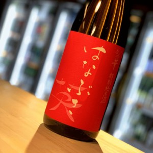 英 はなぶさ 特別純米酒 無農薬山田錦 ６号酵母 720ml 日本酒 森喜酒造 三重県伊賀市