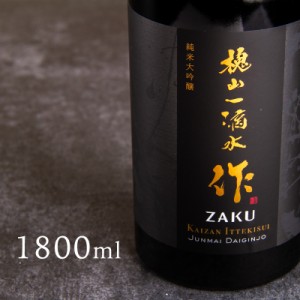 作 ざく 槐山一滴水 かいざんいってきすい 純米大吟醸 専用箱付 1800ml 清水清三郎商店 三重県鈴鹿 日本酒 地酒　通販