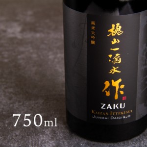 作 ざく 槐山一滴水 かいざんいってきすい 純米大吟醸 専用箱付 750ml 清水清三郎商店 三重県鈴鹿 日本酒 地酒　通販