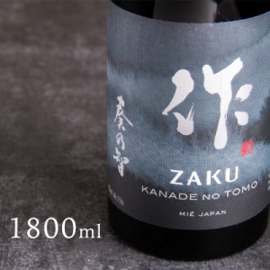 作 ざく 奏乃智 純米吟醸 1800ml 清水清三郎商店 三重県鈴鹿 日本酒 地酒 通販 【新ラベル】