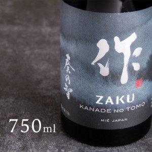 作 ざく 奏乃智 純米吟醸 750ml 清水清三郎商店 三重県鈴鹿 日本酒 地酒 通販 【新ラベル】