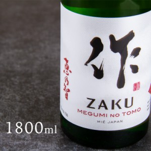 作 日本酒 恵乃智 純米吟醸 1800ml 清水清三郎商店 鈴鹿 地酒 通販 【新ラベル】