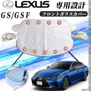 レクサス LEXUS IS LS RX NX CT LC RC GS LX UX ES 車用 シートカバーセット シート シートクッション 座布団 蒸れない シートカバー座席の背もたれ レクサス LEXUS IS LS RX NX CT LC RC GS LX UX ES HS ES300h RX200