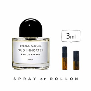 BYREDO バレード ( バイレード ) オードパルファン　ウッドイモーテル レディース メンズ アトマイザー 3ml 選べる スプレー ロールオン 