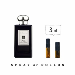 JOMALONE ジョーマローン Myrrh & Tonka Cologne intense ミルラ ＆ トンカ コロン インテンス レディース メンズ アトマイザー 3ml 選べ