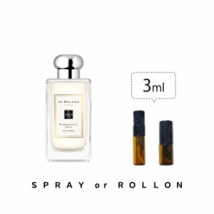 JOMALONE ジョーマローン Pomegranate Noir Cologne ポメグラネート ノアール コロン レディース メンズ アトマイザー 3ml 選べる スプレ