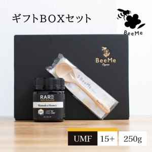 マヌカハニー UMF15+ 250g マヌカハニー専用スプーンギフトセット レアニュージーランド  ニュージーランド産の無添加無農薬蜂蜜 100％天