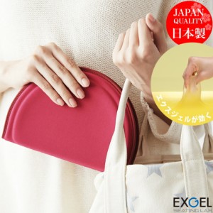 ジェルクッション エクスジェル EXGEL ミニプニ PUN10 携帯座布団 日本製 クッション ジェルシートクッション 持ち運び 携帯用 折りたた