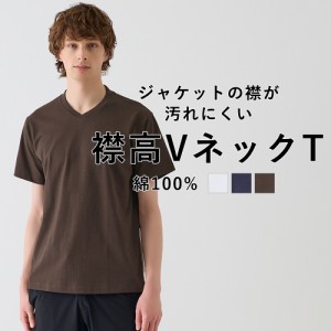 BODY WILD ボディワイルド GUNZE グンゼ Tシャツ コットンUSA 丸首 メンズ ユニセックス 年間 抗菌防臭 ジャケット対応 襟高 半袖 シャツ