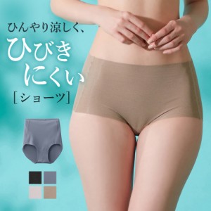 暑い季節に大活躍★ グンゼ キレイラボ ショーツ レディース 春夏 オーガニックコットン 綿混 冷感 ひびきにくい 透けにくい レギュラー 