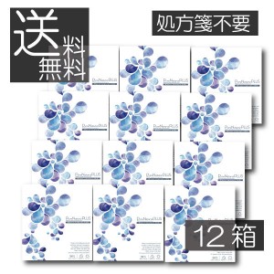 ピュアナチュラルプラス　UVモイスト　(30枚入)×12箱　低含水38％　ピュアナチュラル　プラス　PureNaturalPlus　送料無料