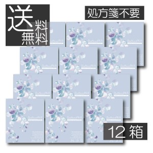 ピュアナチュラルプラス　UVモイスト　(30枚入)×12箱　低含水55％　ピュアナチュラル　プラス　PureNaturalPlus　送料無料