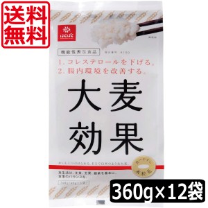 はくばく 大麦効果 360g （60g×6袋入）×12個　送料無料