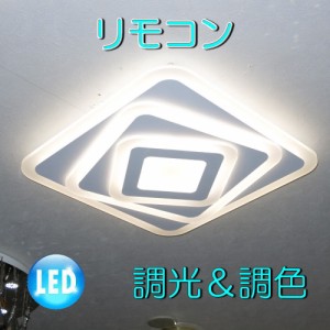 照明 照明器具 シーリングライト リモコン おしゃれ led 安い 北欧 天井直付灯 シーリング リビング ダイニング ペンダントライト 調光 