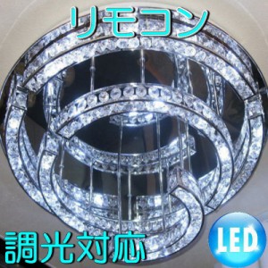 シャンデリア シーリングライト led 照明 照明器具 天井直付灯 シンプル リモコン 安い 北欧 おしゃれ アンティーク リビング ダイニング