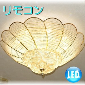 シャンデリア シーリングライト led 照明 照明器具 天井直付灯 シンプル リモコン 安い 北欧 おしゃれ アンティーク リビング ダイニング