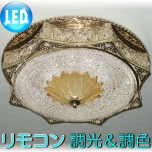 照明 照明器具 シーリングライト リモコン おしゃれ led 安い 北欧 天井直付灯 シーリング リビング ダイニング ペンダントライト 調光 