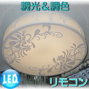 照明 照明器具 シーリングライト リモコン おしゃれ led 安い 北欧 天井直付灯 シーリング リビング ダイニング ペンダントライト 調光 